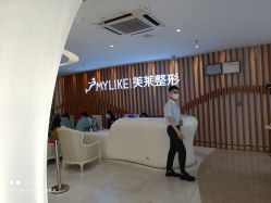 -深圳美莱医疗美容医院