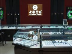 -京北大世界