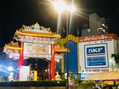 -唐人街(耀华力路)