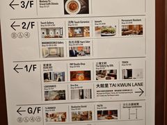 -大馆(前中区警署建築群)