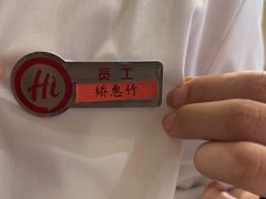 -海底捞火锅(万达广场店)