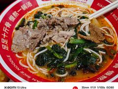 -小满手工粉(北京顺义华联店)