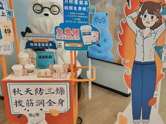 -长风拨筋养身(金虹桥店)