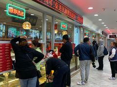 等位区-芦庄子桂顺斋(和平路总店)
