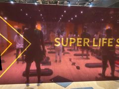 -超级猩猩健身·团课(陆家嘴中心店)