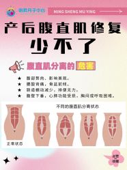 -明昇月子中心(番禺万达广场店)