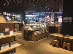 -九木杂物社(恒隆广场店)