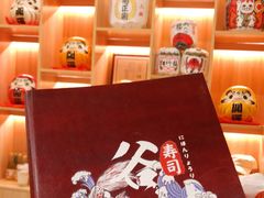 -谷村寿司(同福路店)