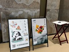 -上蔬无瑕· 创意素食·Vegetarian(华采天地店)