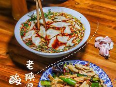 -尤素福东举院饺子馆