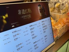 -爷爷不泡茶 NOYEYENOTEA(长沙五江天街店)