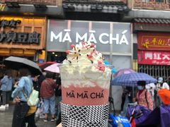 -MAMACHA妈妈茶(海信店)