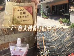 -ITA·意塔意大利餐厅(亦庄店)