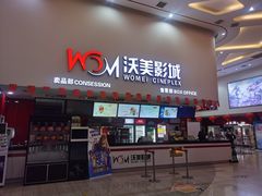 -北京华联购物中心(同成街店)