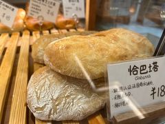 -天井·丑面包搭咖啡