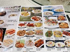 -利雅园酒家(大沙地店)