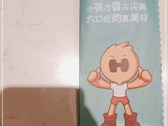 -豪客来牛排(伟诚广场店)
