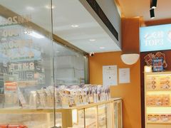 -爸爸糖手工吐司(上海五角场万达店)