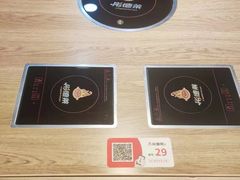 -彤德莱牛肉火锅(双港店)
