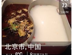 iphone_upload_pic-新辣道鱼火锅(领展购物广场·中关村店)