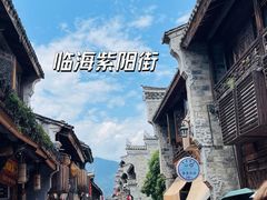 -荣家小吃(紫阳街店)