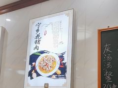 -秀妈厨房(灰汤老店)