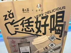 -眷茶(大卫城10楼店)