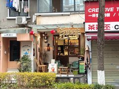-奎星楼街