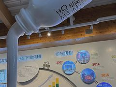-君乐宝优致牧场
