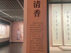 -长沙简牍博物馆