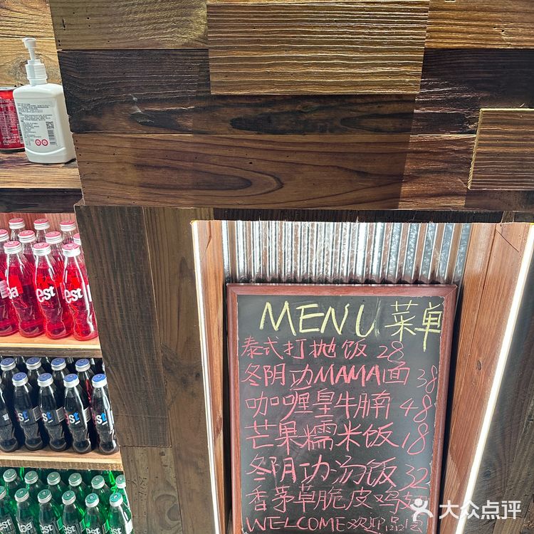 打工人福音!东郊记忆里的 平价泰餐