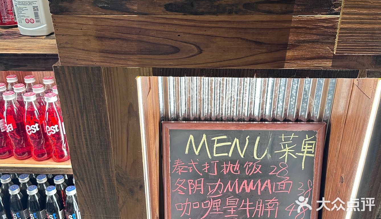 打工人福音！东郊记忆里的 平价泰餐