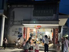 -阿葉农家饭店