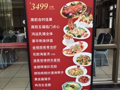 -小榄公饭店·岭南庭院餐厅(民安北路店)