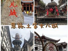-恩施大峡谷