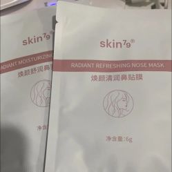 -skin79皮肤管理中心