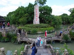 -韩湘水博园