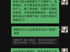 -蜜蜂读书·24h自习室(角门西店)