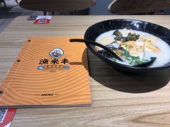-渔米丰·广府鱼汤米线(光明广场店)