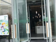 门面-Green Option(官舍店)