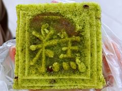 -常州糕团店(北大街新世纪商城店)