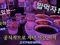 -贰麻酒馆(1912店)