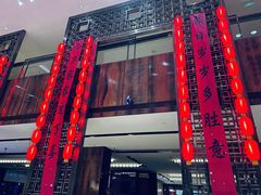 -济南富力凯悦酒店