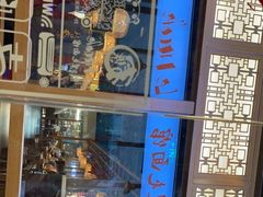 -文三里屯面馆(三里屯店)
