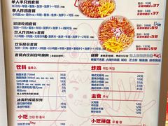 -百事喜乐炸鸡铺(合肥首店)