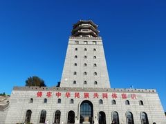 -珲春防川景区