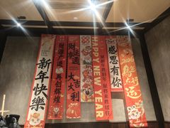 -庐灶江南·江南菜·四合院Bistro(东直门雍和宫·原华侨宾馆店)