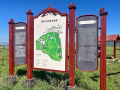 -敕勒川草原