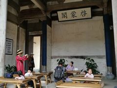 -南湖书院