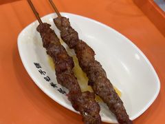 -庆丰包子铺(白塔寺店)